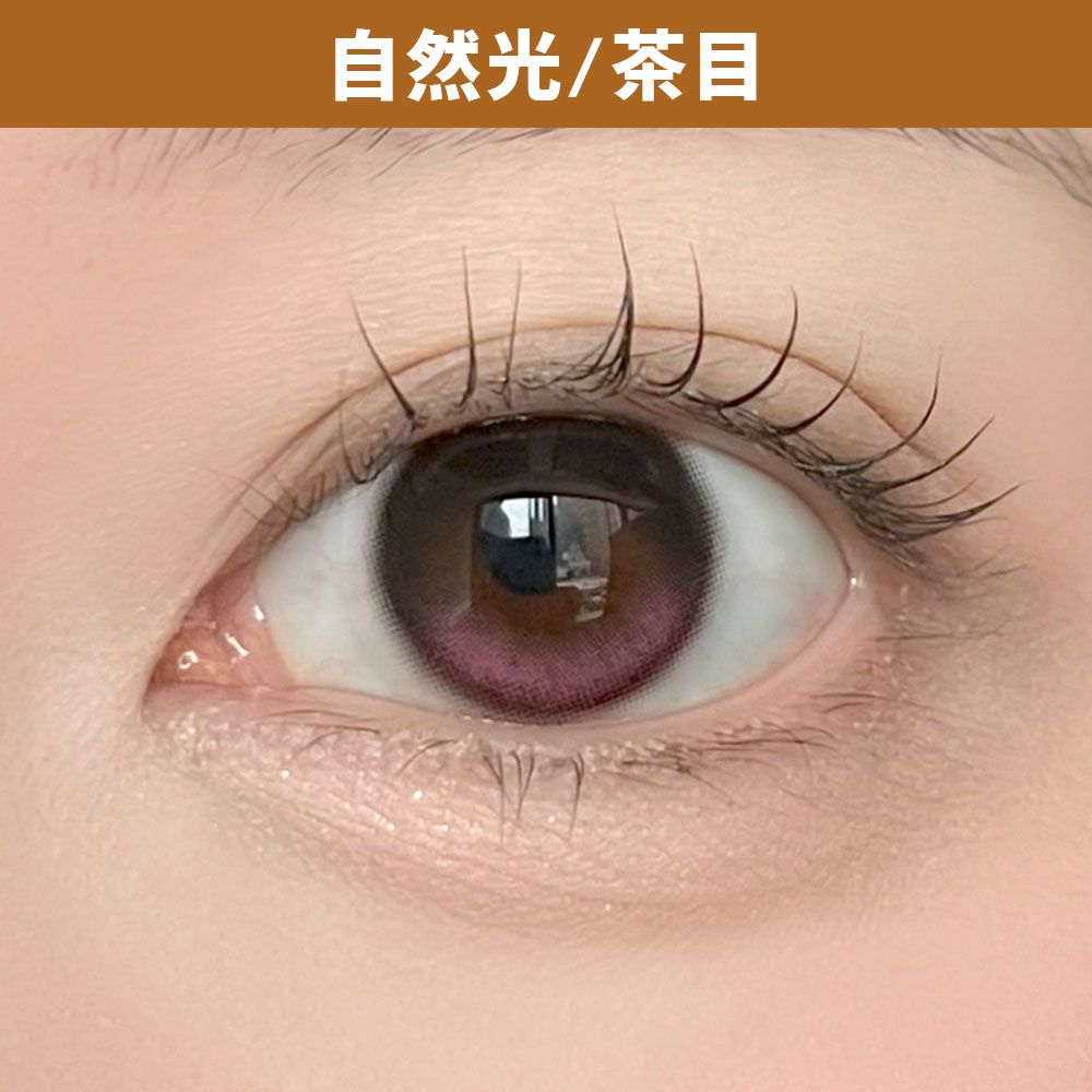 デューリット シリコーン ハイドロゲル／シリコン（Dewlit silicone hydrogel） ピンクデュー【回らない水光】 着用写真