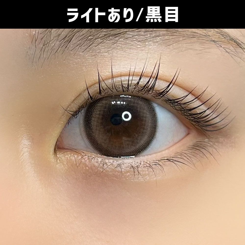 アミュリー（Amulie） テディボア 着用写真