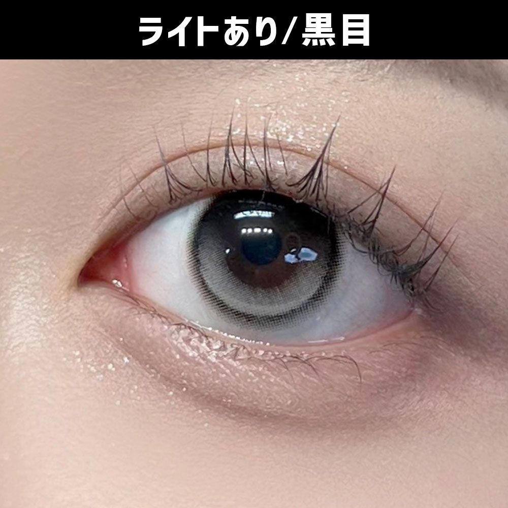 【乱視用】デューリット シリコーン ハイドロゲル／シリコン（Dewlit silicone hydrogel） デビルデュー【回らない水光／乱視度数：-0.75D】 着用写真