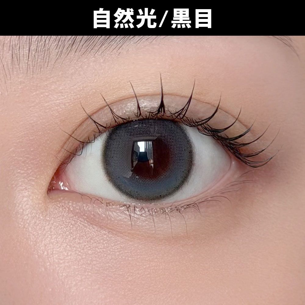 デューリット シリコーン ハイドロゲル／シリコン（Dewlit silicone hydrogel） ティアーロア【回らない水光】 着用写真