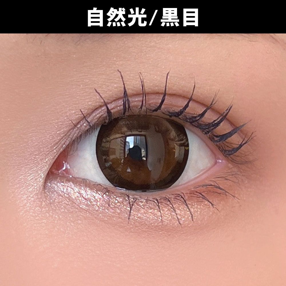 【乱視用：乱視度数：-0.75D】ラヴェール トーリック（loveil Toric） ブラックビジュー 着用写真