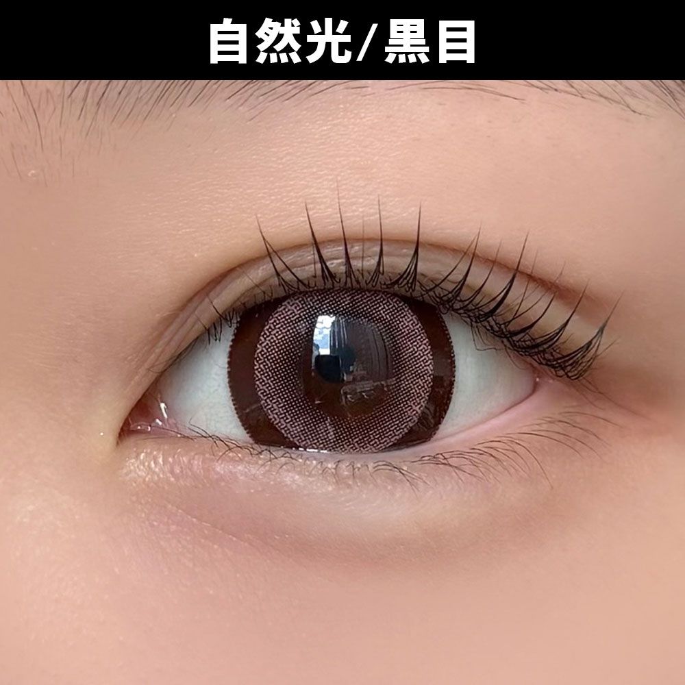 ハニーキス（Honey Kiss） ちゅるんいちごチョコ 着用写真
