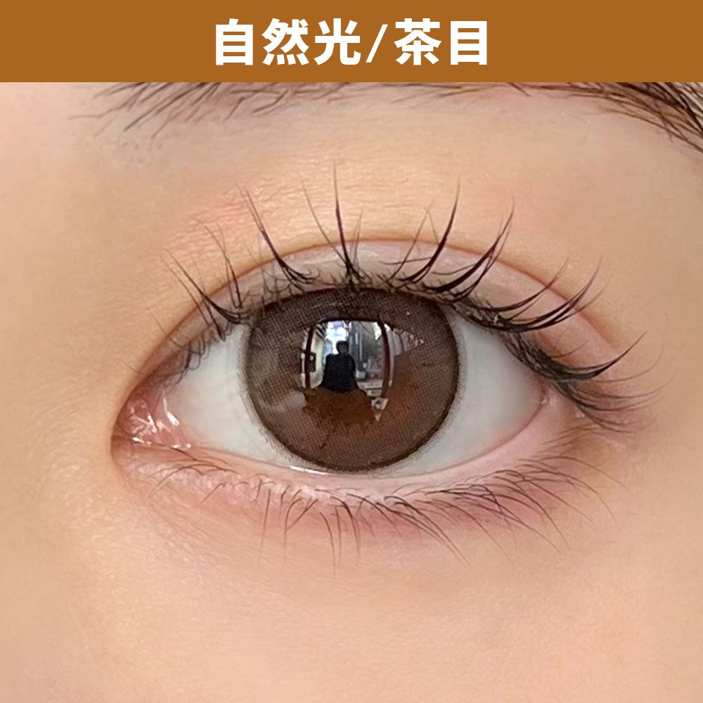 【乱視用：乱視度数：-1.25D】エバーカラー トーリック（EverColor TORIC） パールベージュ 着用写真
