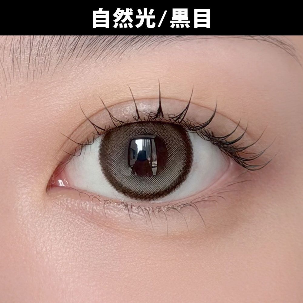 デューリット シリコーン ハイドロゲル／シリコン（Dewlit silicone hydrogel） シュガーロア【回らない水光】 着用写真