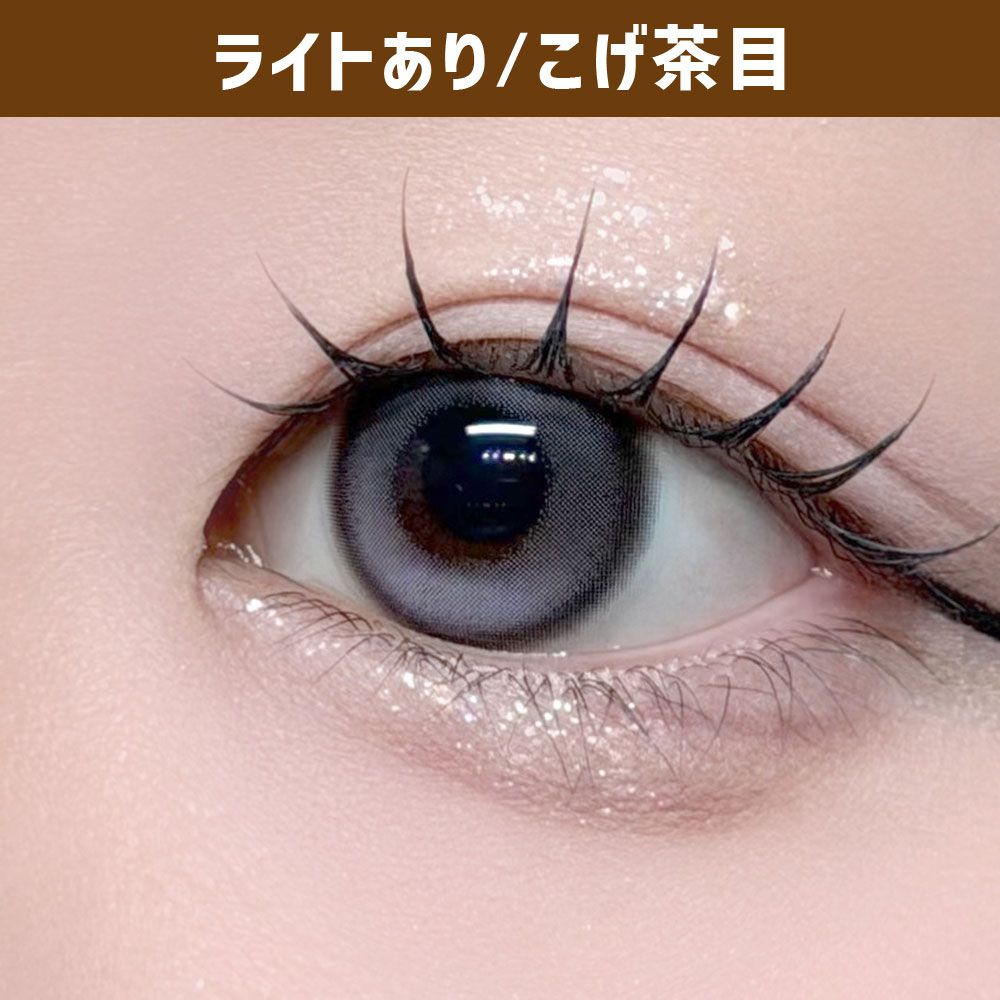 エンジェルカラー バンビシリーズ（Angelcolor Bambi Series） スノーパープル【回らない水光】 着用写真