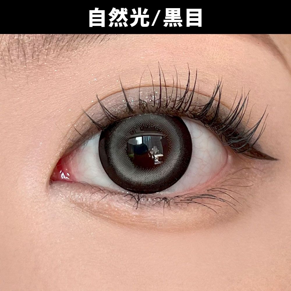 ダスティティー（Dustity） 欲望グレー【回らない水光】 着用写真