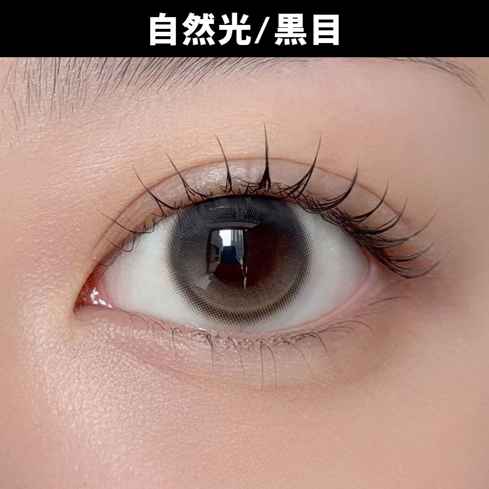 デューリット シリコーン ハイドロゲル／シリコン（Dewlit silicone hydrogel） ハニーデュー【回らない水光】 着用写真