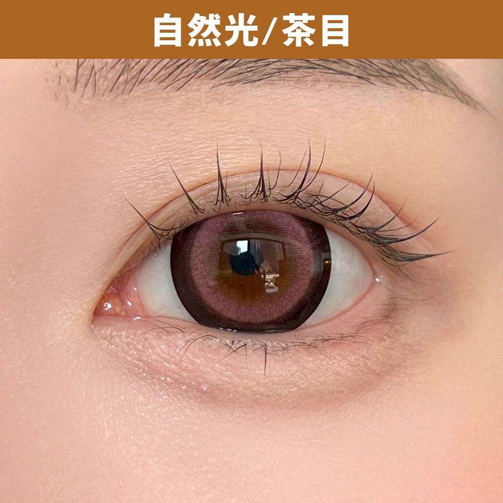 ダスティティー（Dustity） 依存ピンク 着用写真