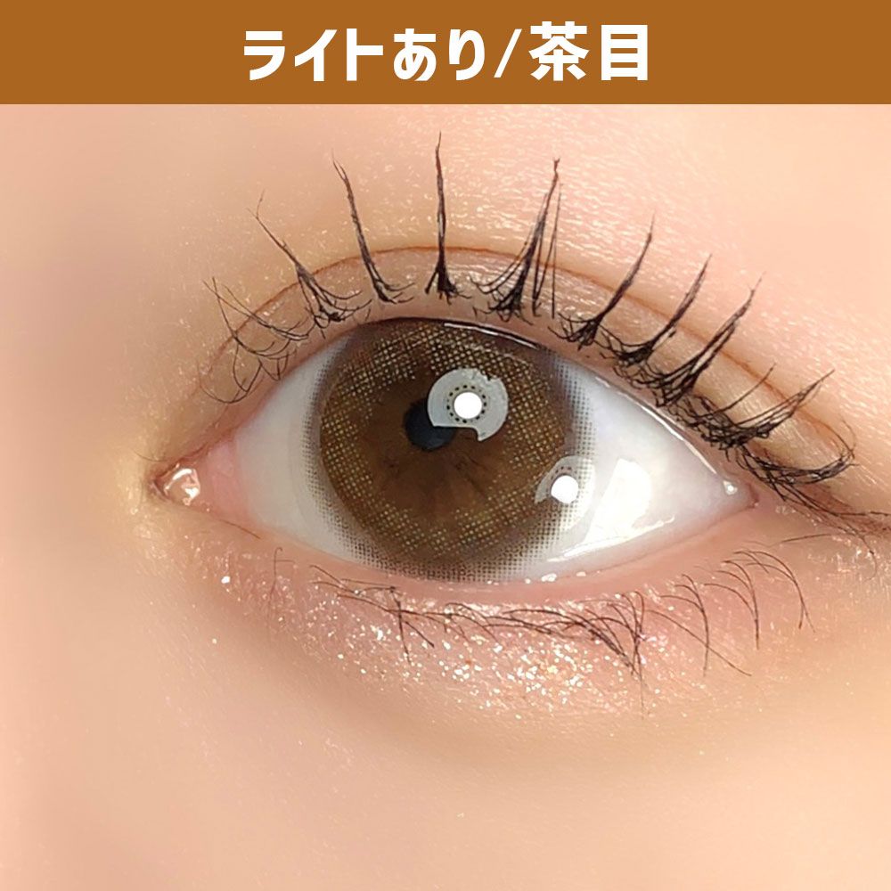 ミューム（miium） くらげ 着用写真