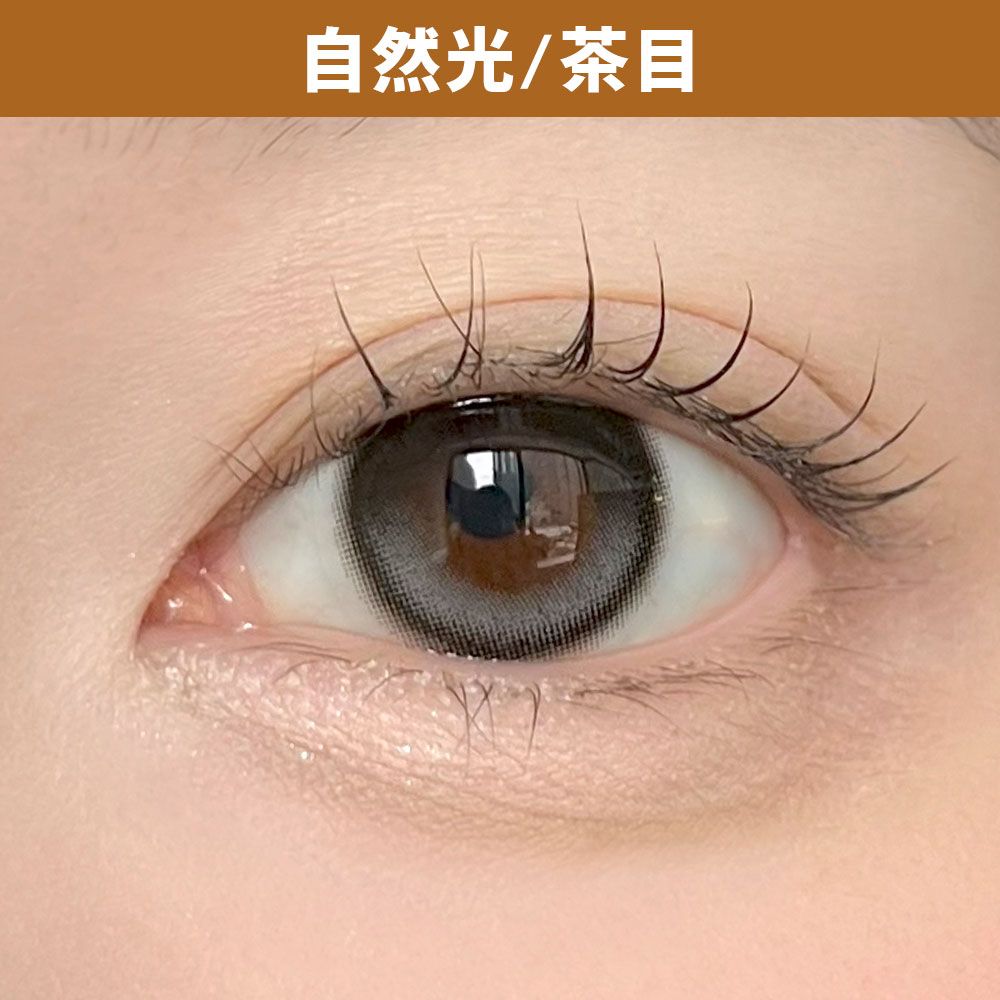 デューリット シリコーン ハイドロゲル／シリコン（Dewlit silicone hydrogel） スノーデュー【回らない水光】 着用写真