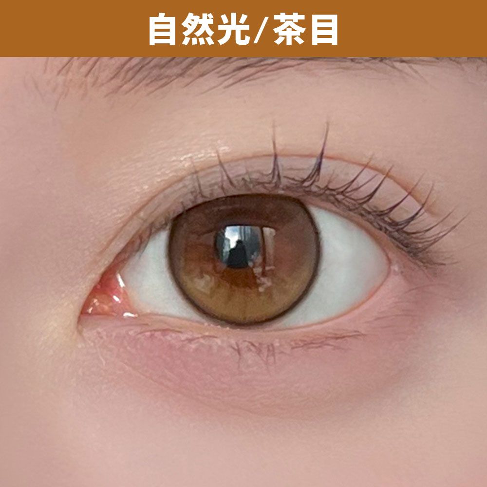 【乱視用：乱視度数：-0.75D】モラク トーリック（MOLAK TORIC） ドーリッシュブラウン トーリック 着用写真