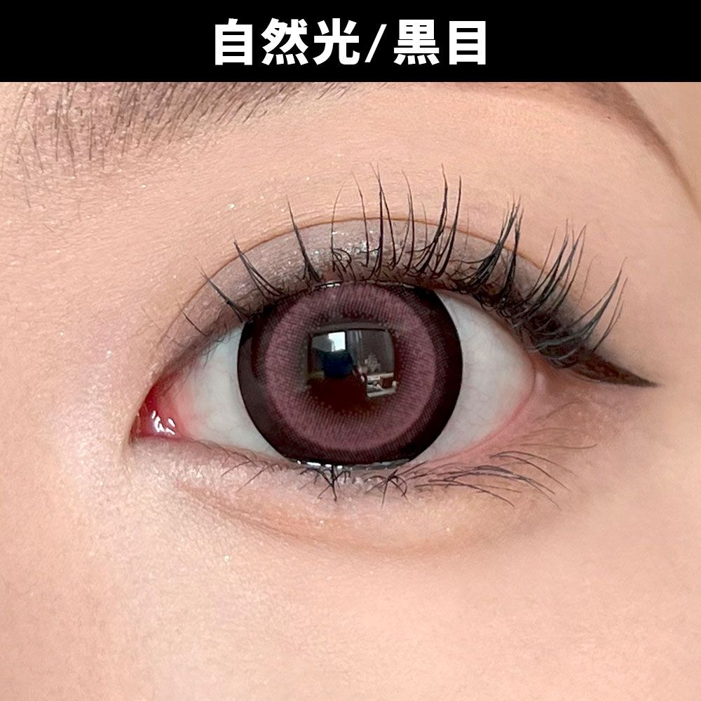 ダスティティー（Dustity） 依存ピンク 着用写真