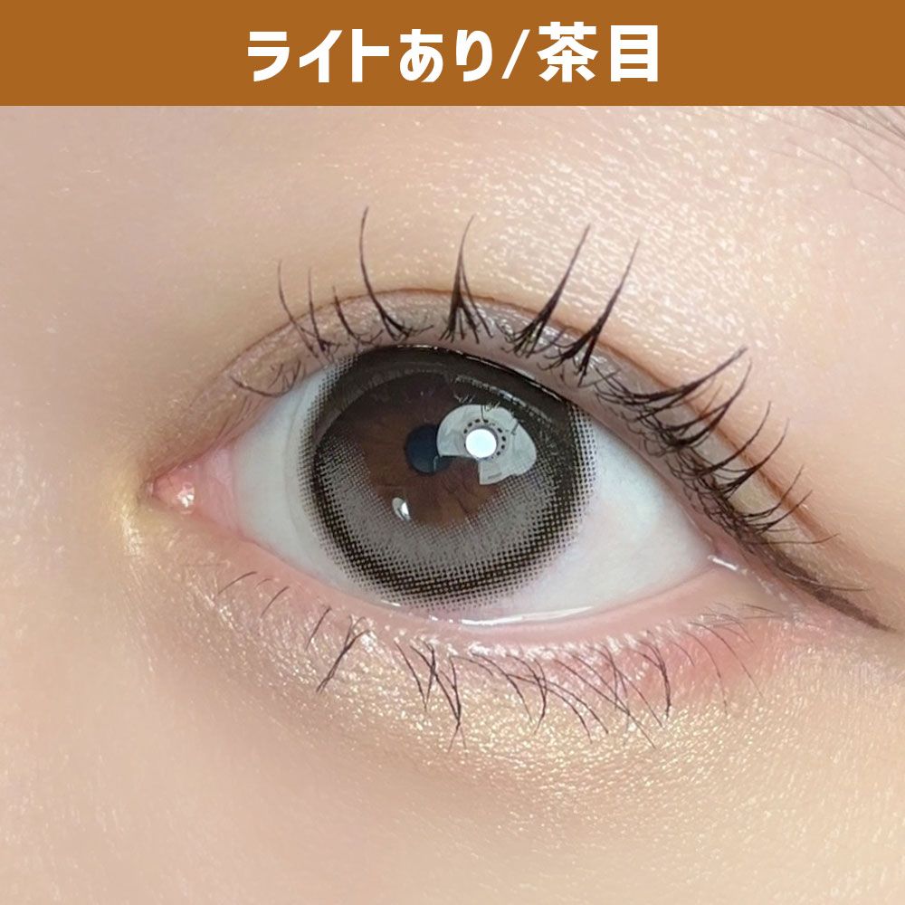 デューリット シリコーン ハイドロゲル／シリコン（Dewlit silicone hydrogel） グレーデュー【回らない水光】 着用写真