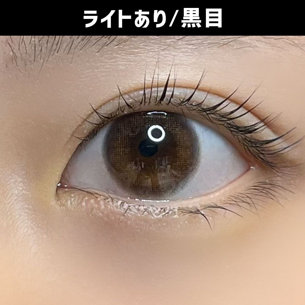 ミューム（miium） くらげ 着用写真