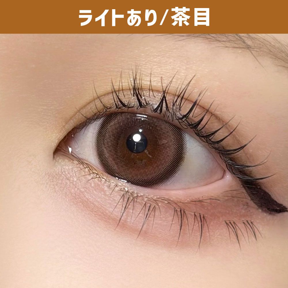 アミュリー（Amulie） テディボア 着用写真