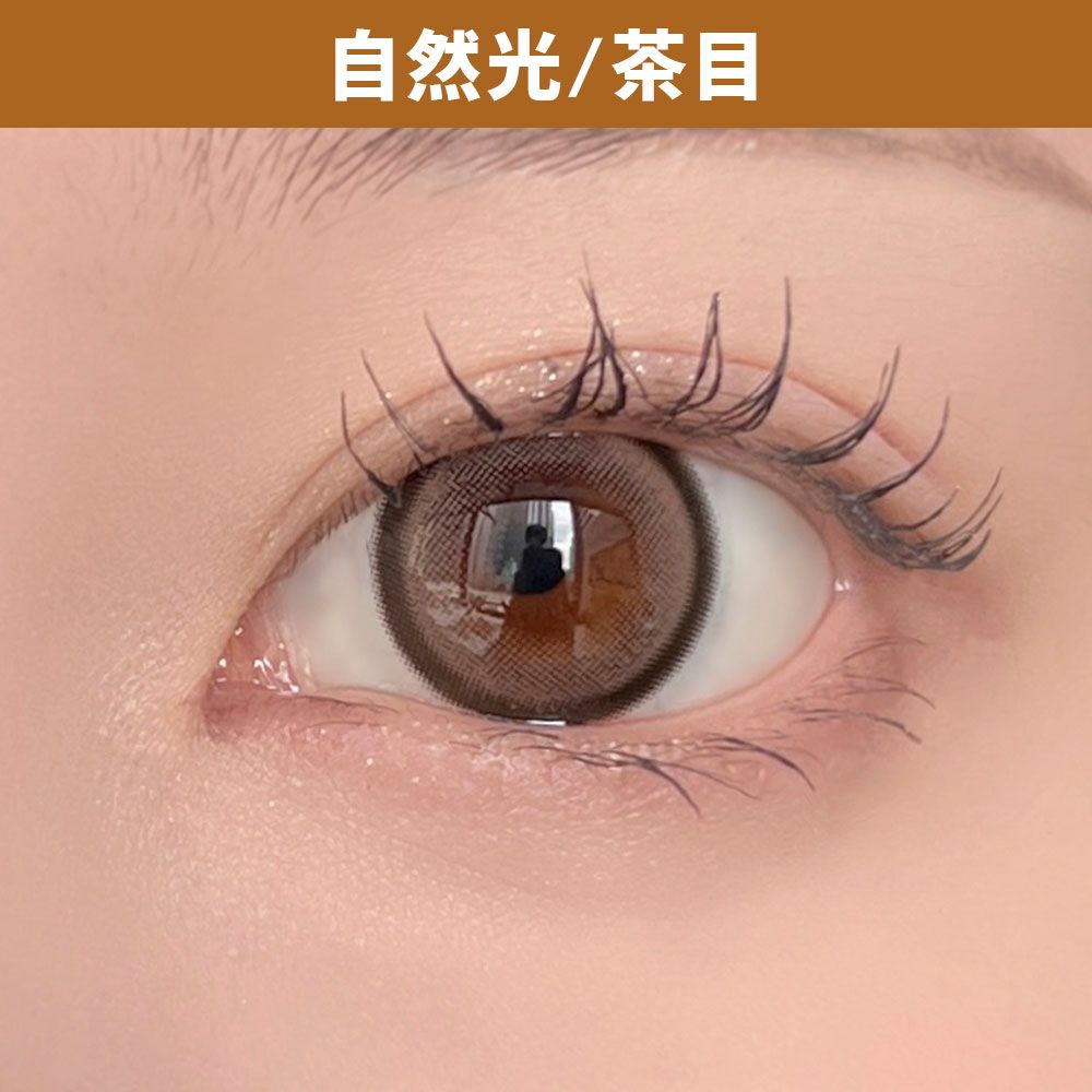ハニーキス（Honey Kiss） ちゅるんチョコグレー 着用写真