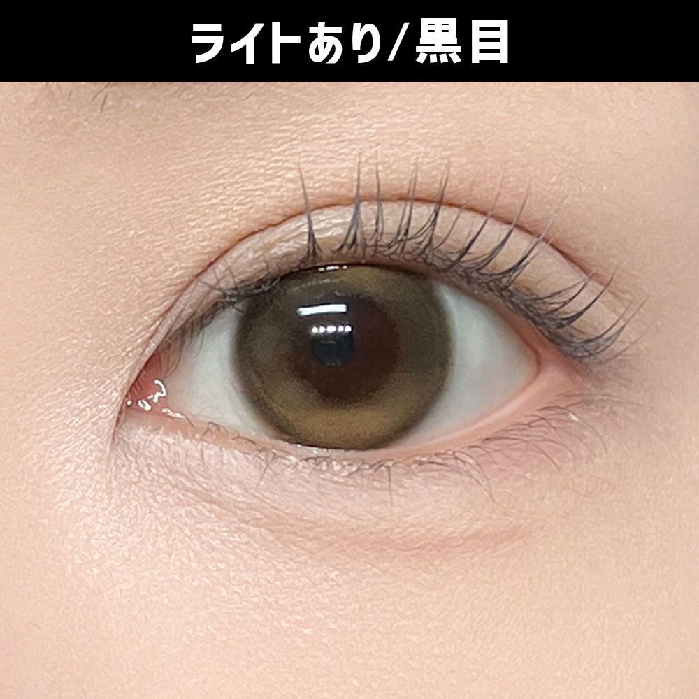 エンジェルカラー バンビシリーズ（Angelcolor Bambi Series） スノーココア【回らない水光】 着用写真
