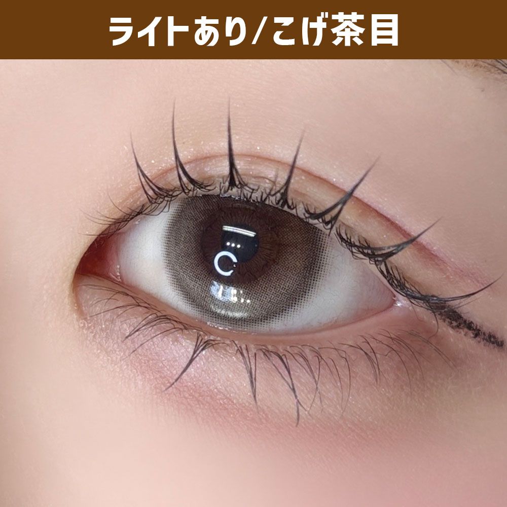 【乱視用】ミューム シリコーン ハイドロゲル／シリコン（miium silicone hydrogel） ティアティント【回らない水光／乱視度数：-0.75D】 着用写真