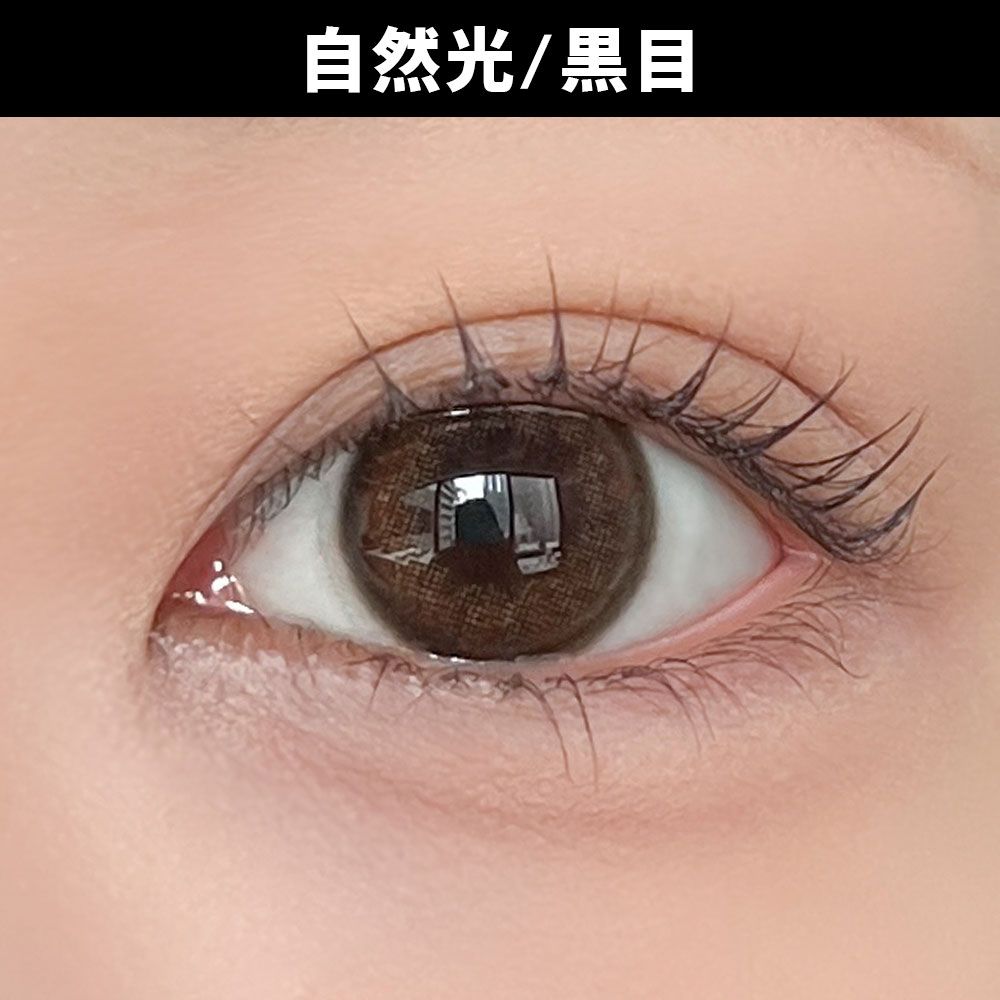 ミューム シリコーン ハイドロゲル／シリコン（miium silicone hydrogel） モアクラゲ 着用写真