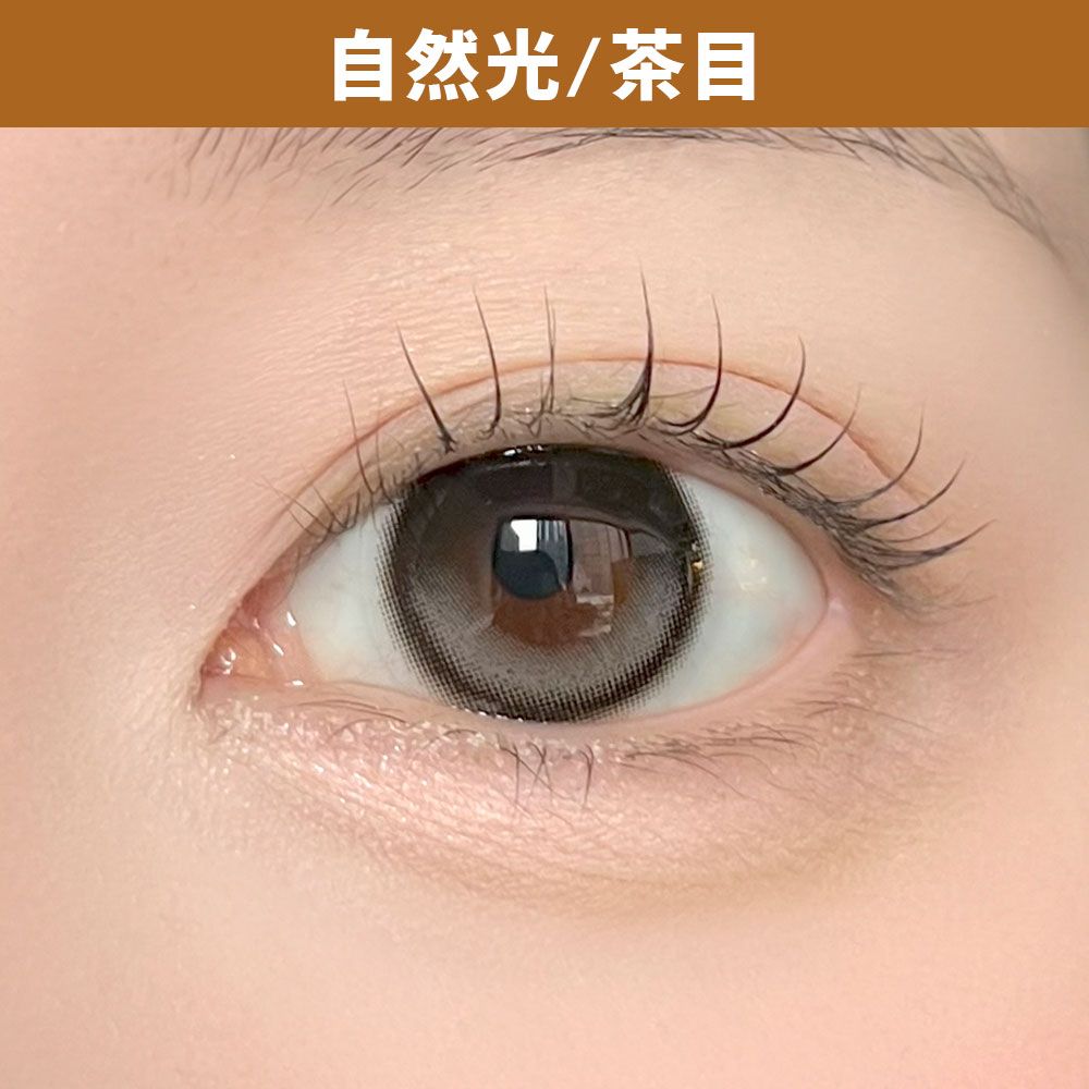 デューリット シリコーン ハイドロゲル／シリコン（Dewlit silicone hydrogel） グレーデュー【回らない水光】 着用写真