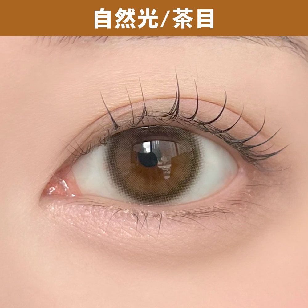 ミューム シリコーン ハイドロゲル／シリコン（miium silicone hydrogel） リフレイン 着用写真