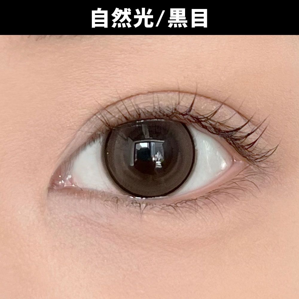 アイクローゼット（eye closet） ホロベージュ 着用写真