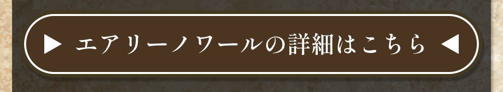 詳細はこちら