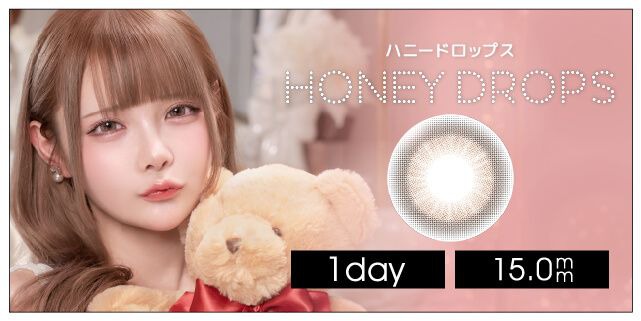 ハニドロ 15.0mm