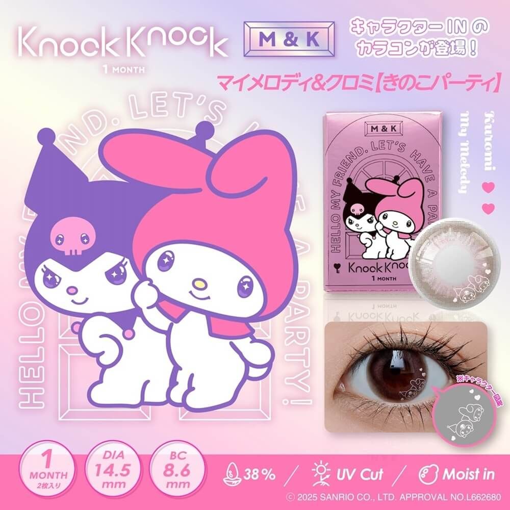 ノックノック×クロミ・マイメロディ キャラクターINカラコン