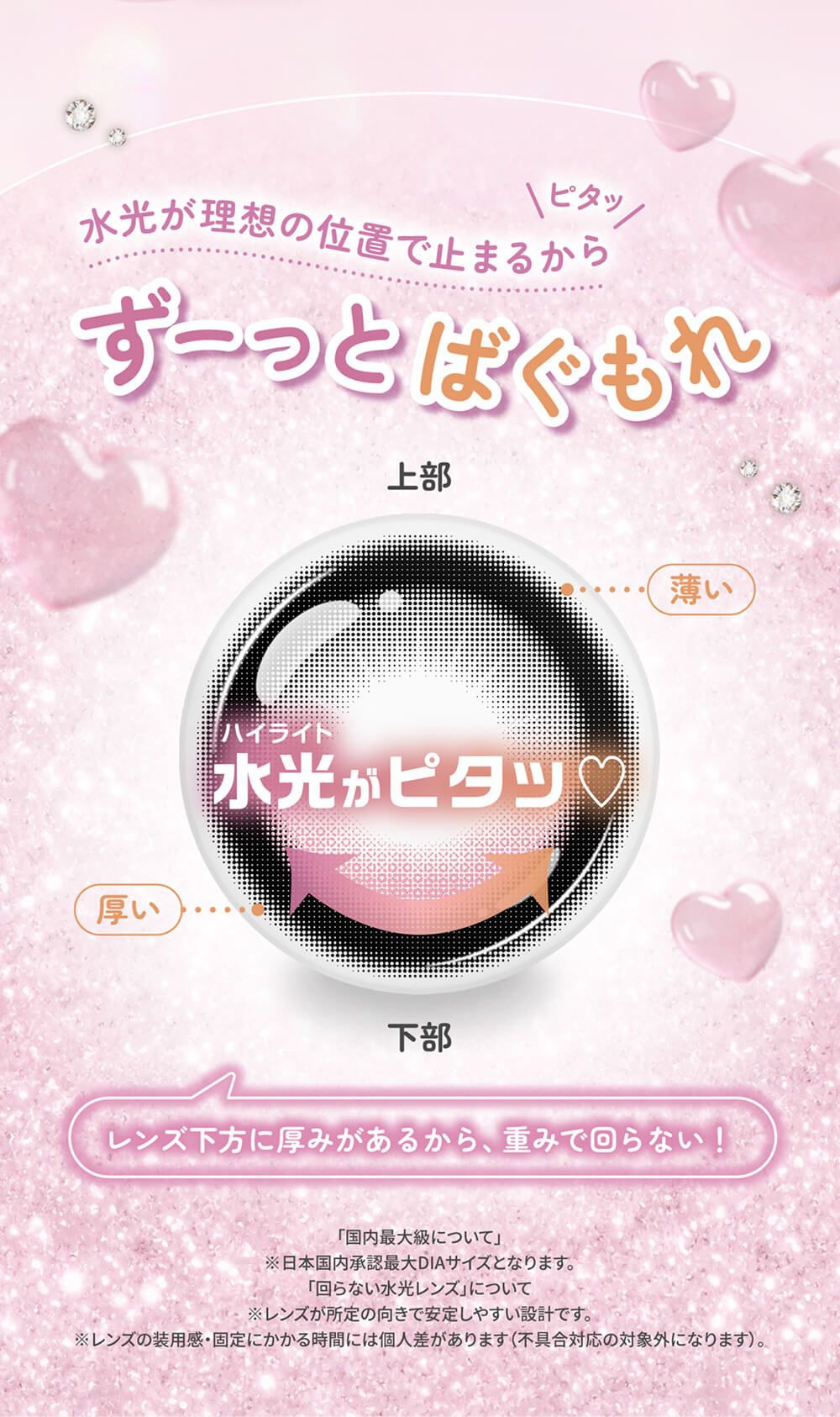 ずーっとばぐもれ