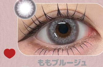 ももブルージュ