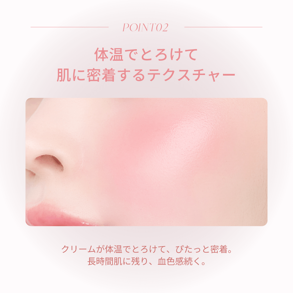 レイニーメル ミューメルトチーク（rainymell） 01 リアン