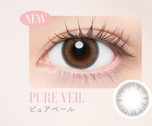 ピュアベール