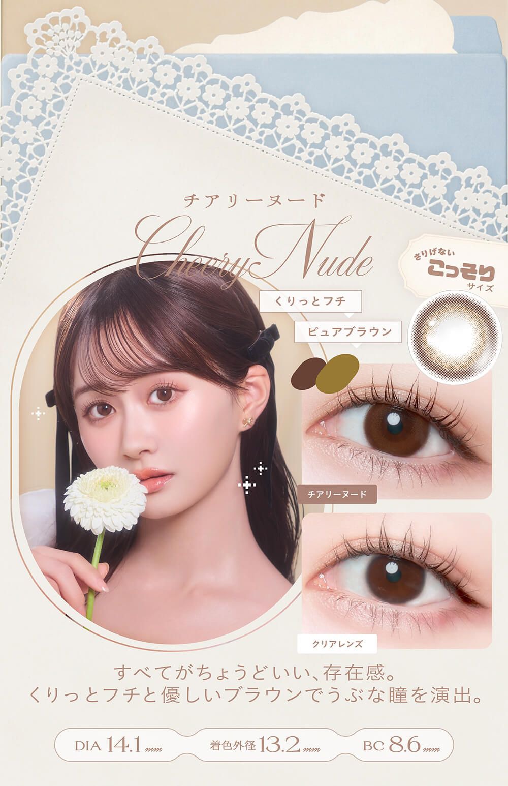 チアリ―ヌード