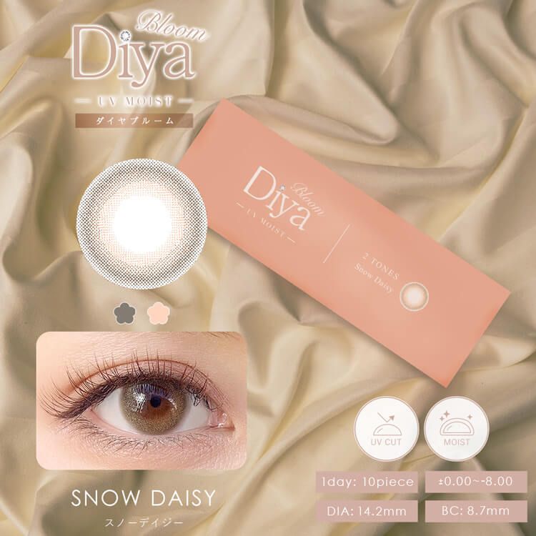 バカラ チェリーブロッサム　イリゼブルー ダイヤ ブルーム（Diya Bloom） チェリーブロッサム | カラコン通販