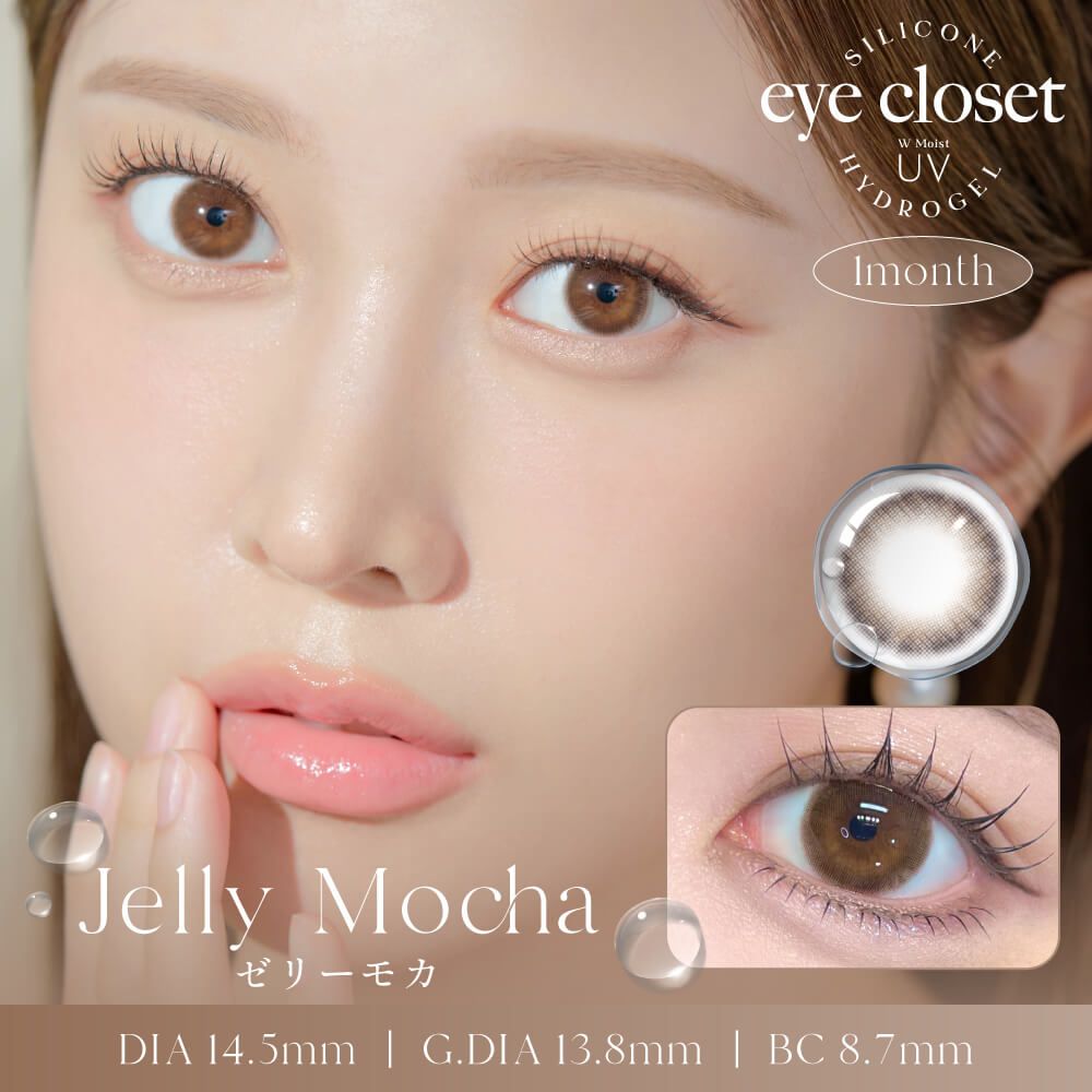 アイクローゼット シリコーン ハイドロゲル／シリコン（eye closet