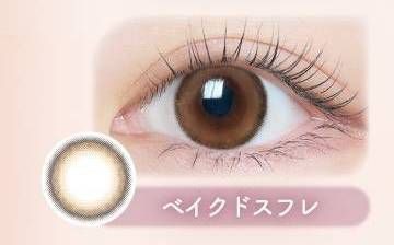 ベイクドスフレ