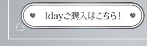 ちゅるんキャットグレーワンデー