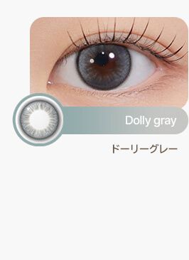 ドーリーグレー