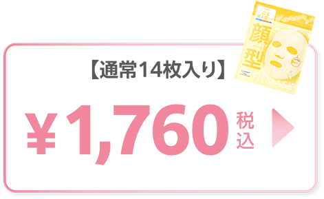 HADAFnd. フルフィットマスク