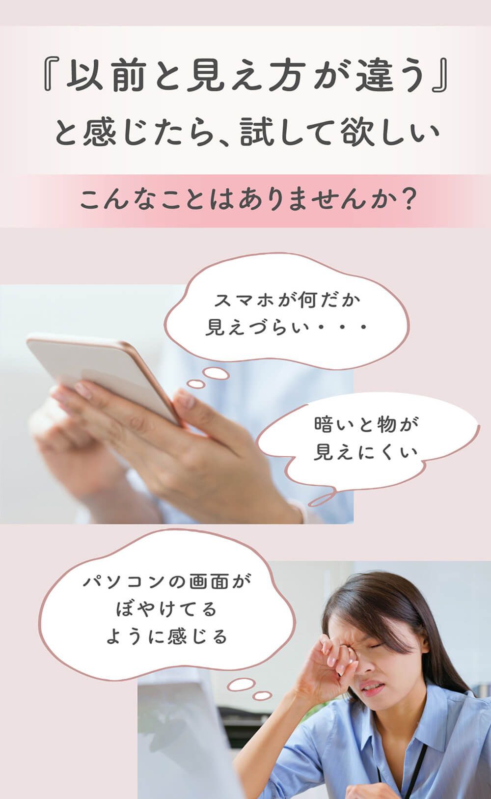 特徴