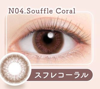 スフレコーラル