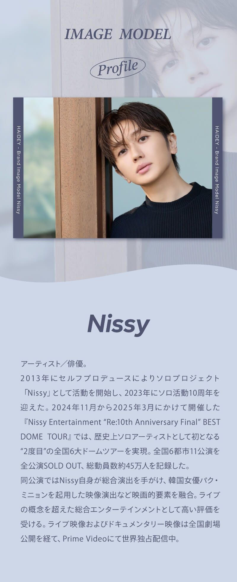 にっしー