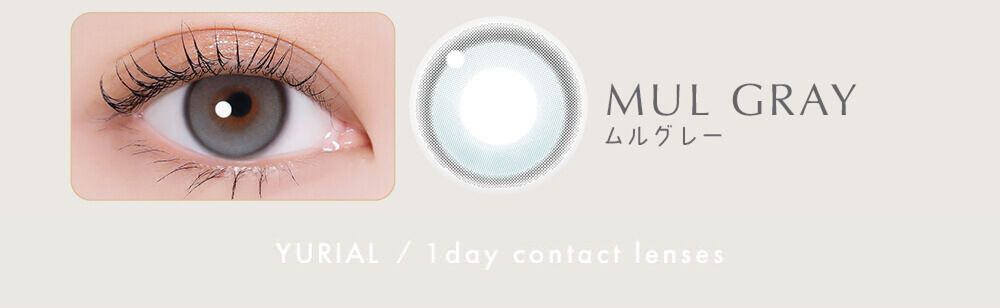 ムルグレー