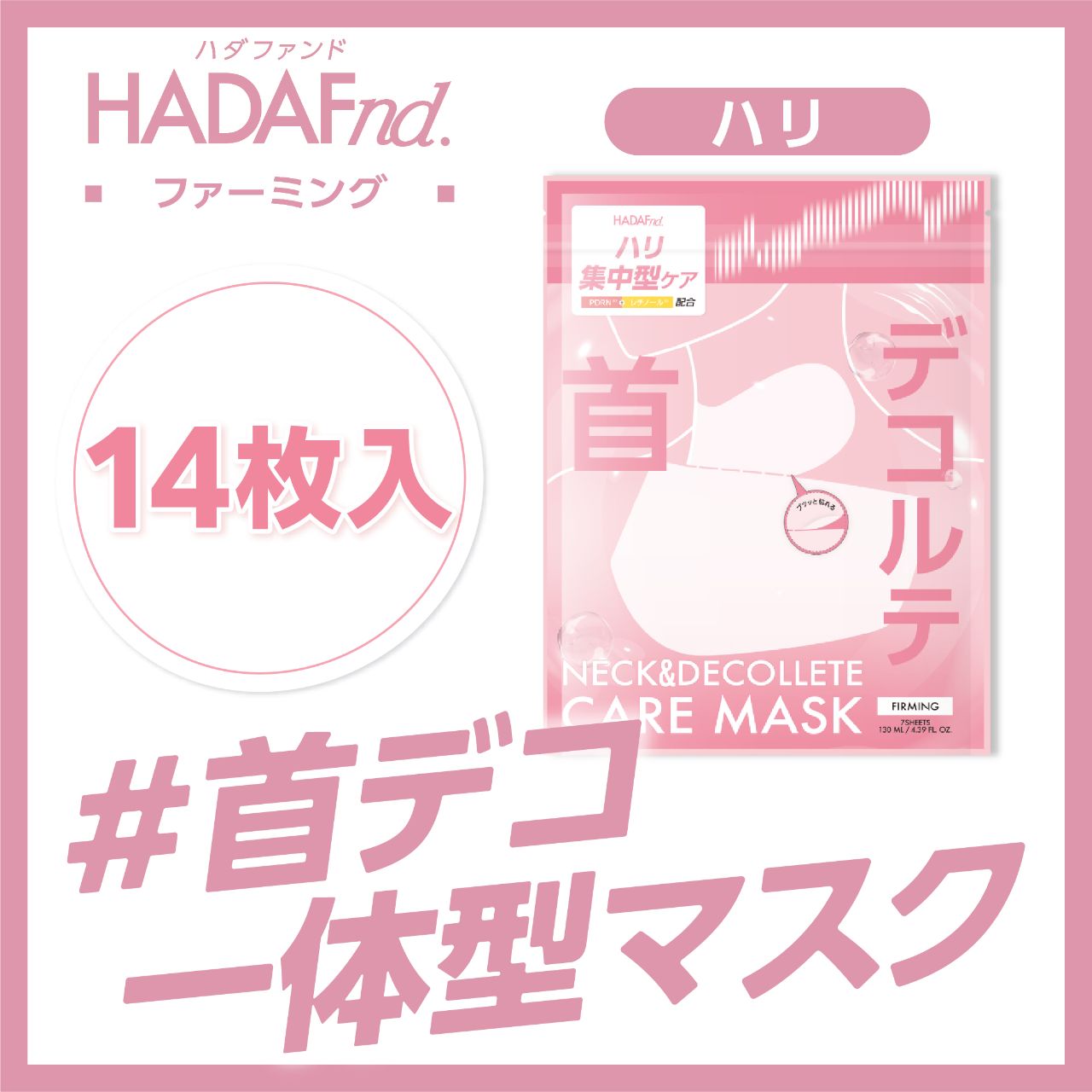 3点まとめて購入で1点分無料!!コスメだけでもワンデーカラコン・クリア