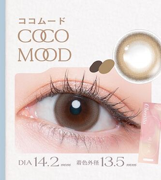 ココムード