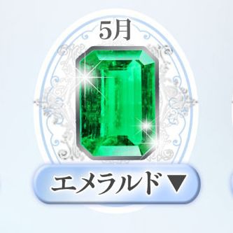 5月