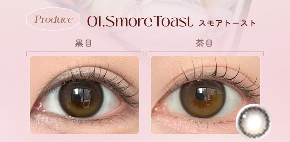 スモアトースト