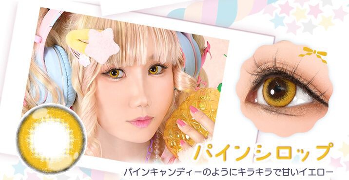 パインシロップ