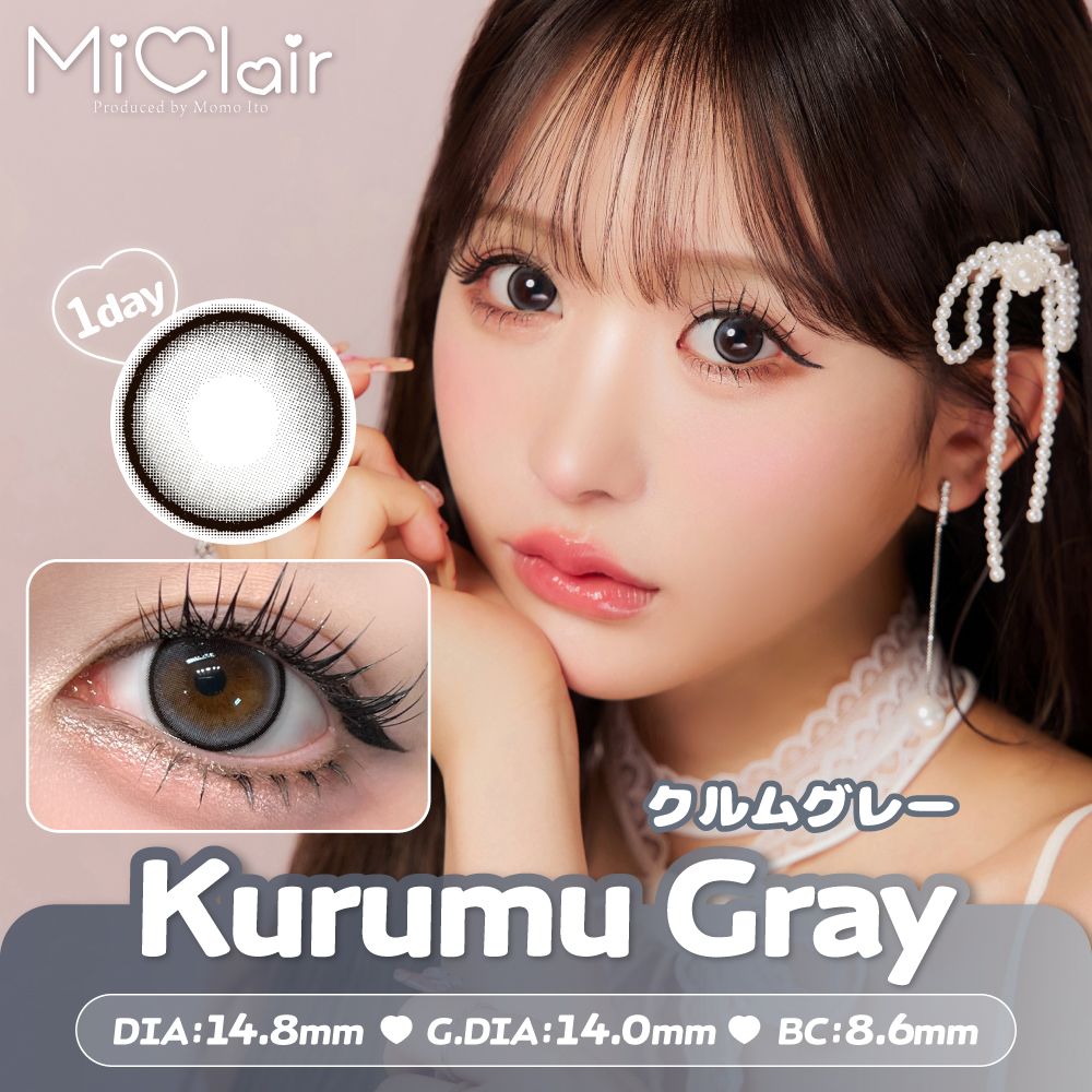 ミークレール（MiClair） クルムグレー